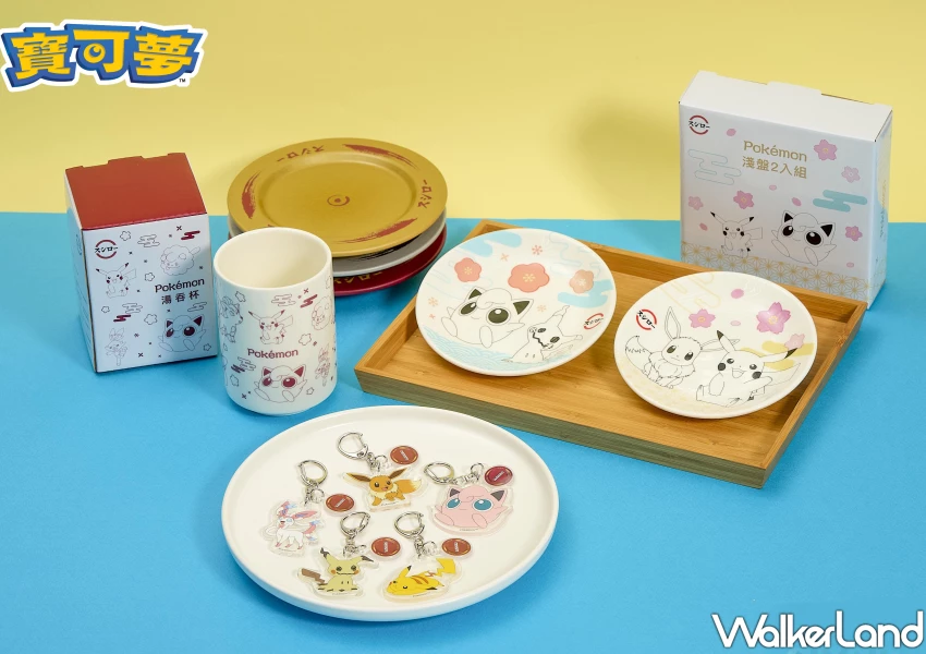 壽司郎寶可夢店只有3間!3款寶可夢聯名周邊,只送不賣限量搶。 壽司郎寶可夢店只有3間!3款寶可夢聯名周邊,只送不賣限量搶。