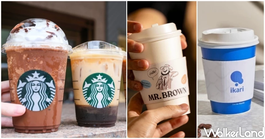 10/1國際咖啡日優惠11間!星巴克買一送一 超商咖啡買一送一開喝。 10/1國際咖啡日優惠11間!星巴克買一送一 超商咖啡買一送一開喝。