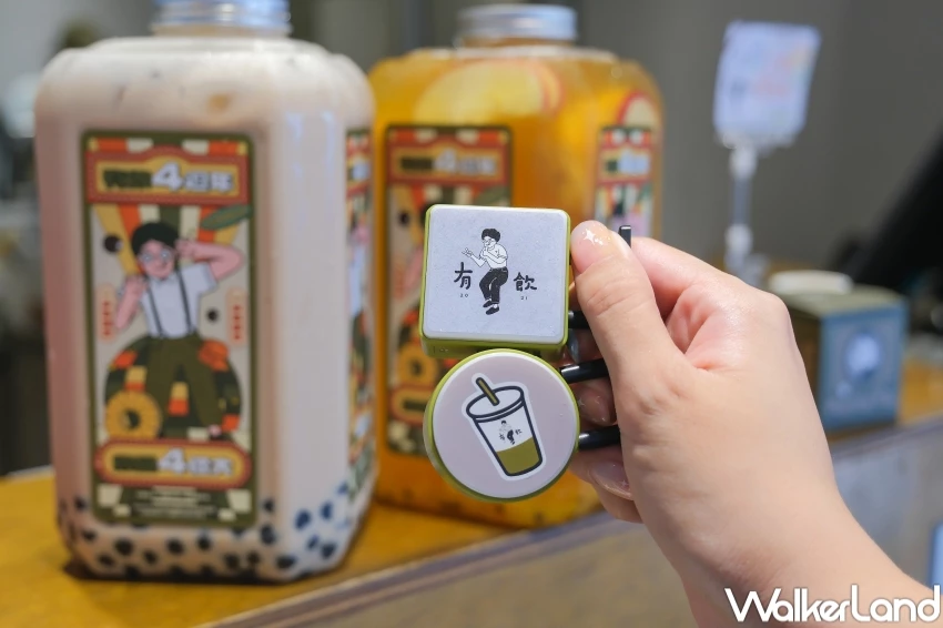 4倍大珍奶桶！有飲4週年推4倍大飲料桶，巨無霸珍奶188元 飲料買一送一開喝。