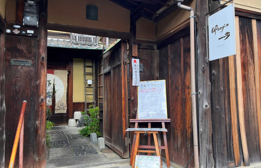 不張揚卻很雋永，走一趟京都左京區的家常料理食堂。