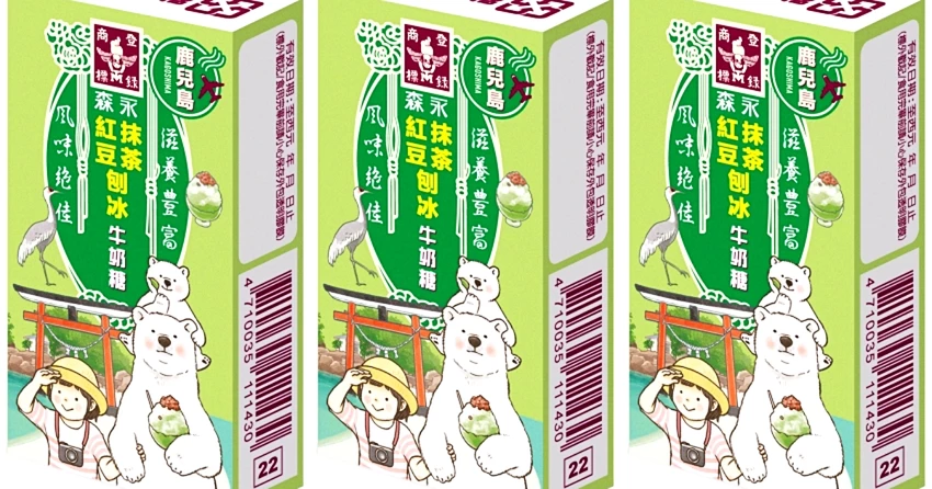 森永牛奶糖最美變身!插畫家TOMOKO SHINTANI操刀台灣獨家包裝,一口氣推出4款全新口味。 森永牛奶糖最美變身!插畫家TOMOKO SHINTANI操刀台灣獨家包裝,一口氣推出4款全新口味。