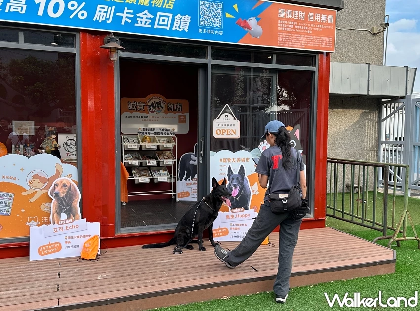 汪喵星球攜手台灣偵搜犬協會！推出2025全民安心捐款行動，支持搜救犬守護家庭團圓。