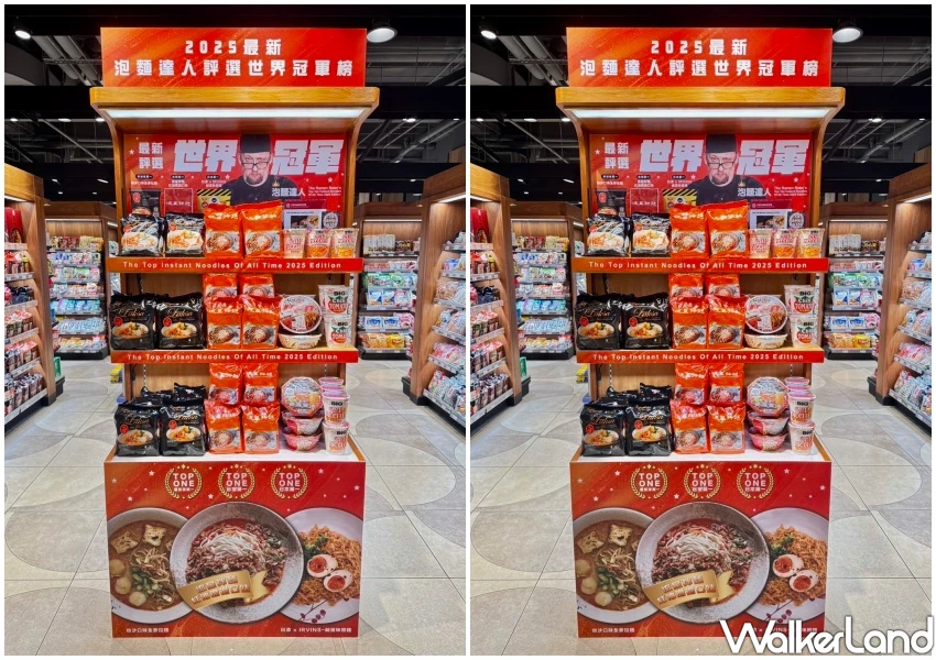 泡麵控要吃!2025十大最強泡麵榜單出爐,前3名微風超市就能買。 泡麵控要吃!2025十大最強泡麵榜單出爐,前3名微風超市就能買。