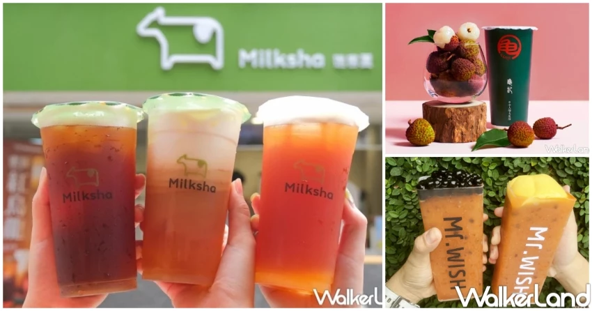 9月飲料新品11間!CoCo芋頭冰沙買一送一,可不可八曜柚子飲料喝到中秋節。 9月飲料新品11間!CoCo芋頭冰沙買一送一,可不可八曜柚子飲料喝到中秋節。