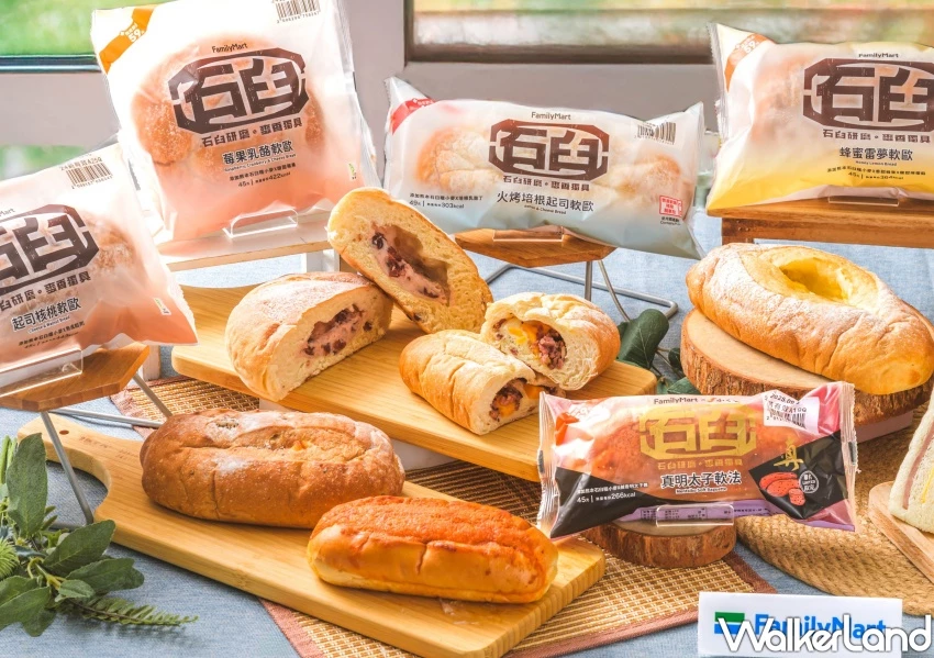 全家買一送一！教師節連假優惠，加碼吃洪瑞珍泰奶三明治8款新品。