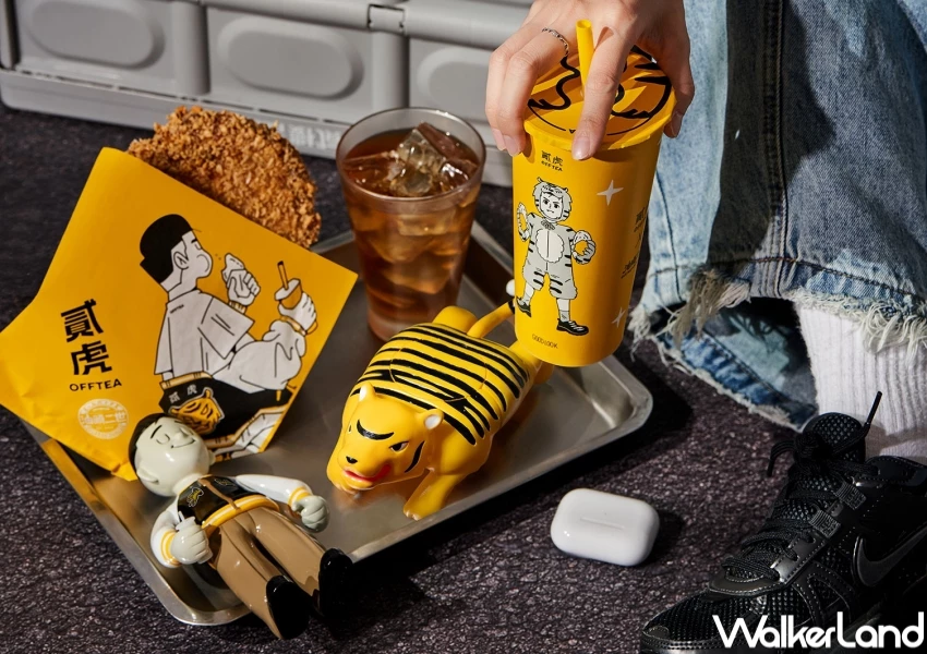 板橋飲料買一送一！貳虎OFFTEA爆打檸檬茶升級台灣茶王，3間飲料買一送一喝爆。