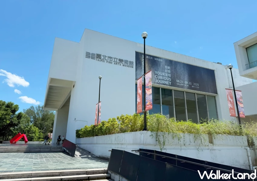 逛北美館展覽玩積木!你的好奇旅程巡迴展首次來台,隱藏版免費逛方法跟上。 逛北美館展覽玩積木!你的好奇旅程巡迴展首次來台,隱藏版免費逛方法跟上。