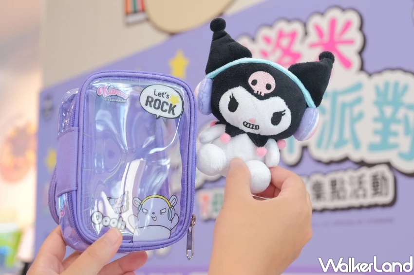 酷洛米集點27款！7-11酷洛米20週年集點小物，吊飾附痛包 公仔文具組必入手。