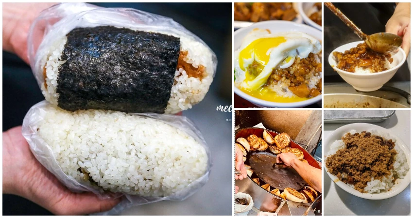 台北車站美食推薦7選！35元巨無霸飯糰 牛肉麵老店，外國人也排隊搶吃。