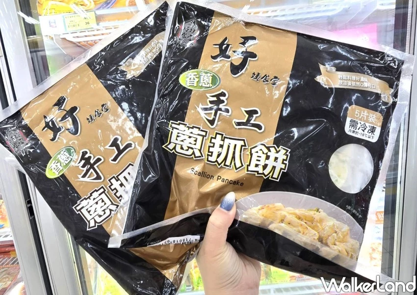 299元日本麝香葡萄衝愛買搶！愛買加1元多1件加碼優惠，婆媽買起來。