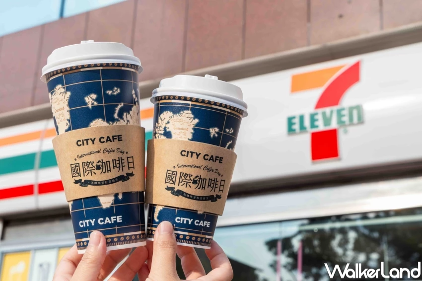 國際咖啡日買一送一!7-11拿鐵買2送2 西雅圖系列買一送一,9大咖啡優惠要喝。 國際咖啡日買一送一!7-11拿鐵買2送2 西雅圖系列買一送一,9大咖啡優惠要喝。