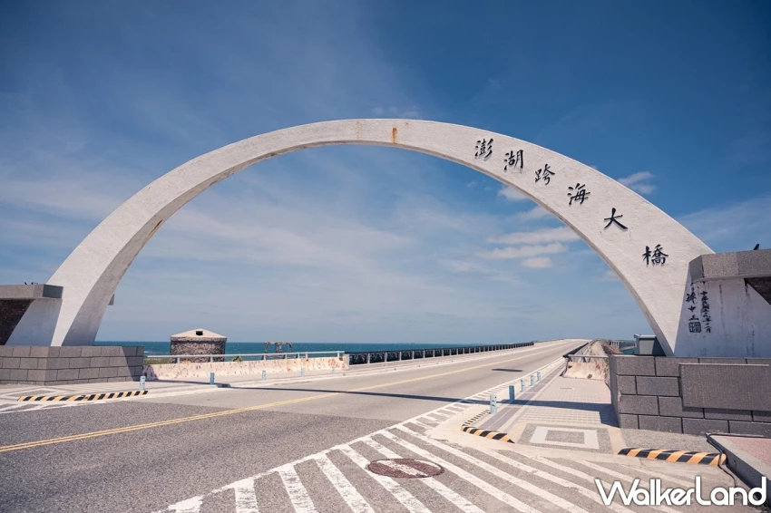 2025秋冬旅遊攻略就看這！易遊網「暢秋旅遊節」線上旅展，9元eSIM、99元饗食天堂餐券、999元日韓機票。