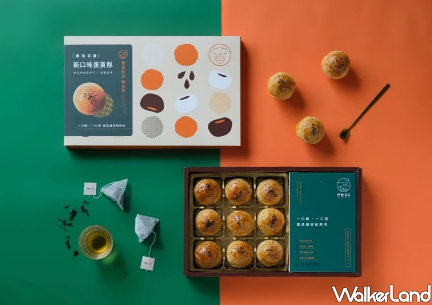 超強彰化蛋黃酥不用排隊了！新口味蛋黃酥號碼牌線上領，台北、新竹快閃時間曝。