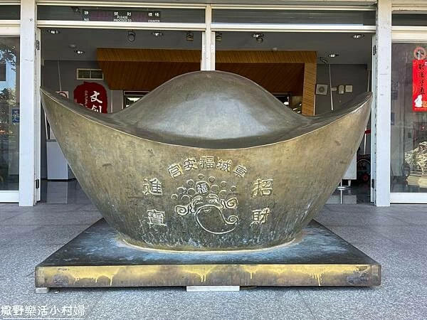 屏東車城順遊推薦！龜山步道健行、福安宮祈福，在看海美術館看展吹海風。 / 部落客「撒野樂活小村婦」提供