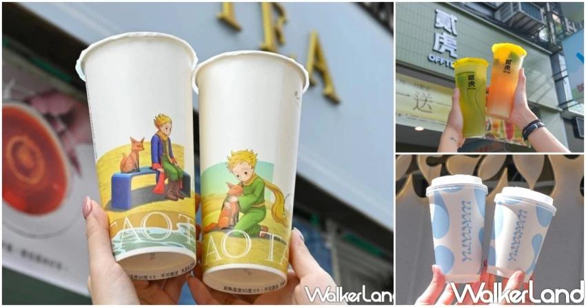 6間飲料買一送一!CoCo買一送一 先喝道外送買一送一,新開焙茶買一送一要搶。 6間飲料買一送一!CoCo買一送一 先喝道外送買一送一,新開焙茶買一送一要搶。