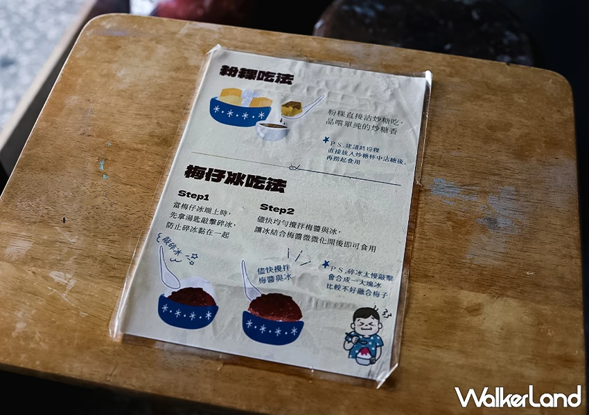 西門町冰店推薦！春桃手作厚工甜品 手作粉粿、梅子剉冰必點，銅板價超大一碗。