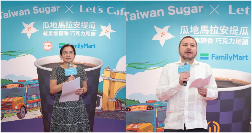 台糖x 全家,安提瓜單品咖啡醇香雙焙升級,暖心開賣享第二杯享半價 台糖x 全家,安提瓜單品咖啡醇香雙焙升級,暖心開賣享第二杯享半價