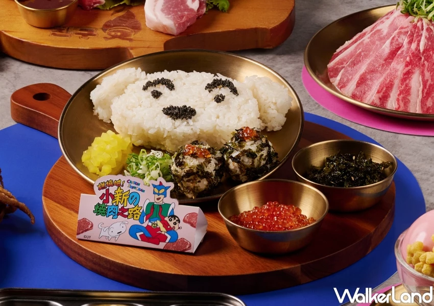 蠟筆小新屁屁布丁！王品3燒肉推出蠟筆小新9大料理，屁屁咖哩飯 屁屁布丁必吃。