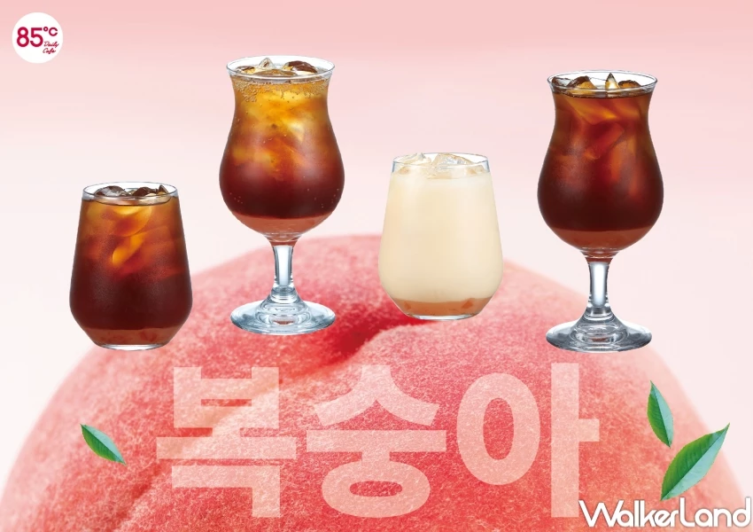 9月飲料新品11間!CoCo芋頭冰沙買一送一,可不可八曜柚子飲料喝到中秋節。 9月飲料新品11間!CoCo芋頭冰沙買一送一,可不可八曜柚子飲料喝到中秋節。