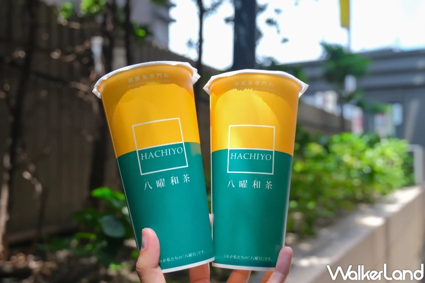 中秋節柚子飲料!八曜和茶「柚粒柚粒系列」開喝,台南麻豆文旦中秋烤肉最搭。 中秋節柚子飲料!八曜和茶「柚粒柚粒系列」開喝,台南麻豆文旦中秋烤肉最搭。