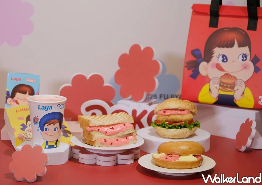 拉亞草莓乳酪貝果來了！拉亞×PEKO聯名7款草莓煉乳新品，早餐衝拉亞。