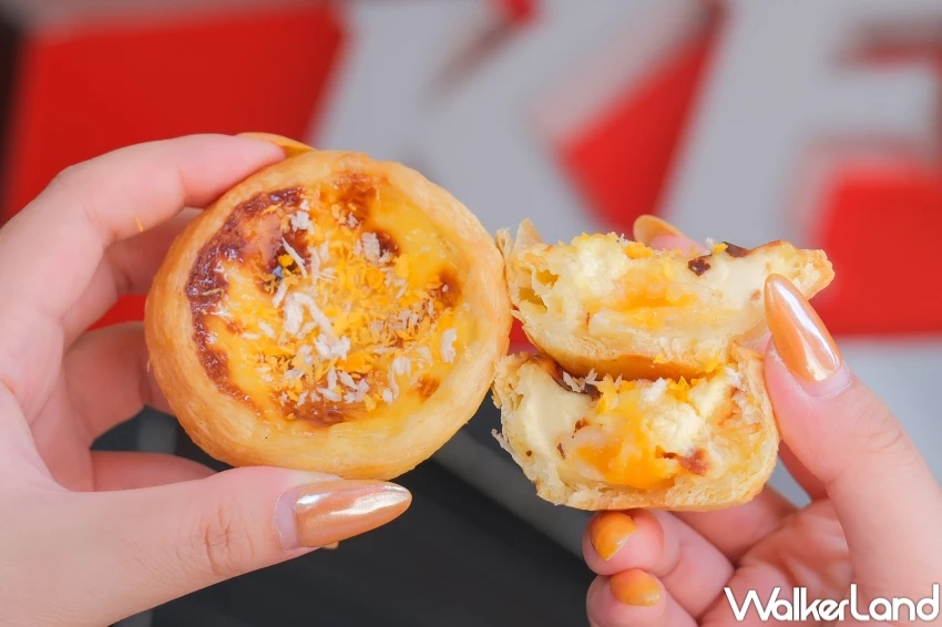 奶皇月餅蛋撻!肯德基「奶皇流心Q蛋撻」中秋月餅變蛋撻,蛋撻熟客券優惠先收下。 奶皇月餅蛋撻!肯德基「奶皇流心Q蛋撻」中秋月餅變蛋撻,蛋撻熟客券優惠先收下。