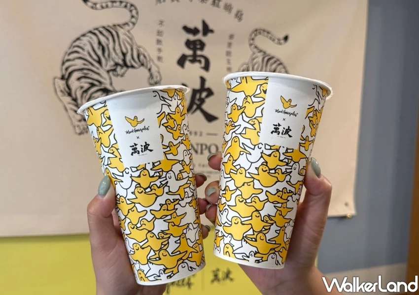 只喝西瓜烏龍太遜!萬波水梨果茶2款新品,10元現折優惠喝起來。 只喝西瓜烏龍太遜!萬波水梨果茶2款新品,10元現折優惠喝起來。