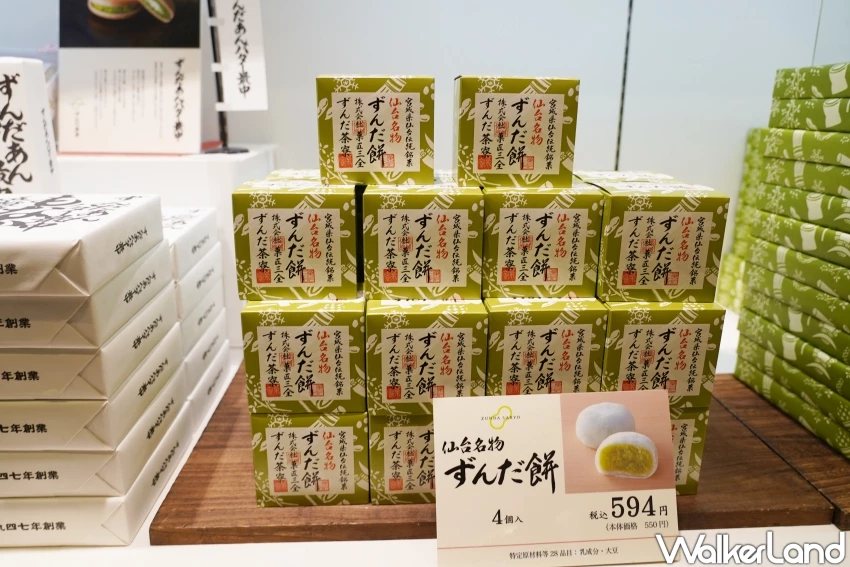 仙台旅遊必喝毛豆奶昔！ずんだ茶寮甜點名店，毛豆麻糬與伴手禮一次帶走。