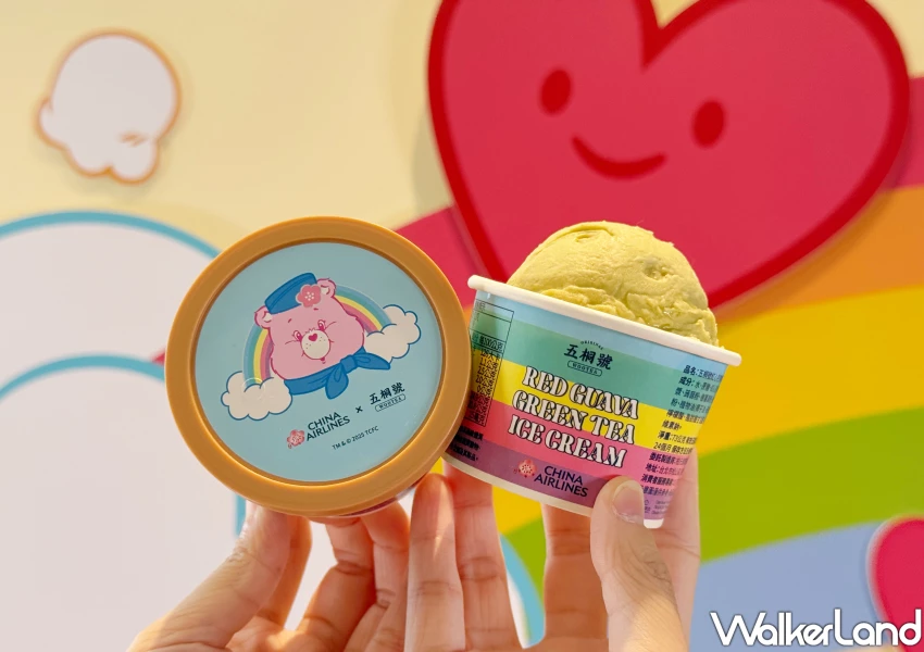 出國搭華航萌翻!五桐號XCare Bears 聯名起飛,13款獨家周邊搶。