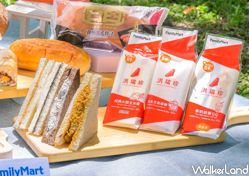 全家買一送一！教師節連假優惠，加碼吃洪瑞珍泰奶三明治8款新品。