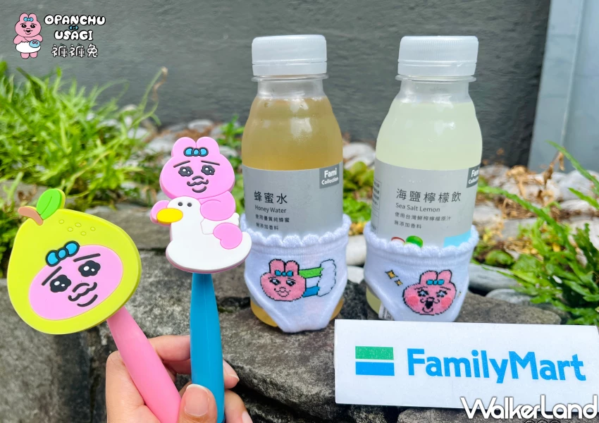 全家內褲瓶套超獵奇！褲褲兔瓶套買飲料送，6款蠟筆小新美食神還原。