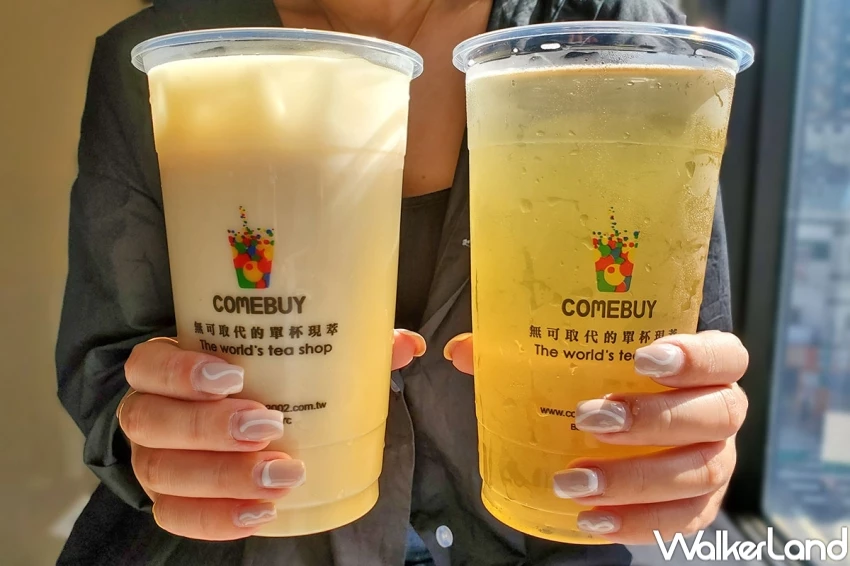 COMEBUY買一送一！COMEBUY玩火奶茶免費加膳食纖維粉，外送奶茶買一送一喝爆。