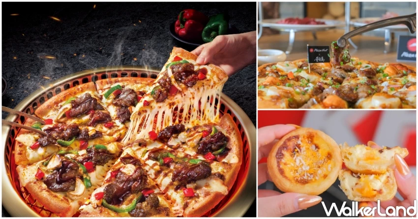 中秋節速食必吃8間！烤肉系披薩配月餅蛋塔，中秋節優惠、教師節優惠買一送一。