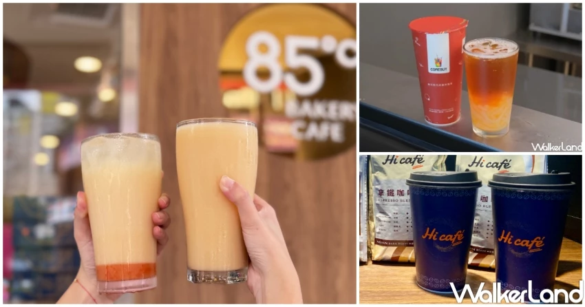 教師節連假優惠17間！炸雞通買一送一、7-11全家買一送一、飲料外送買一送一。