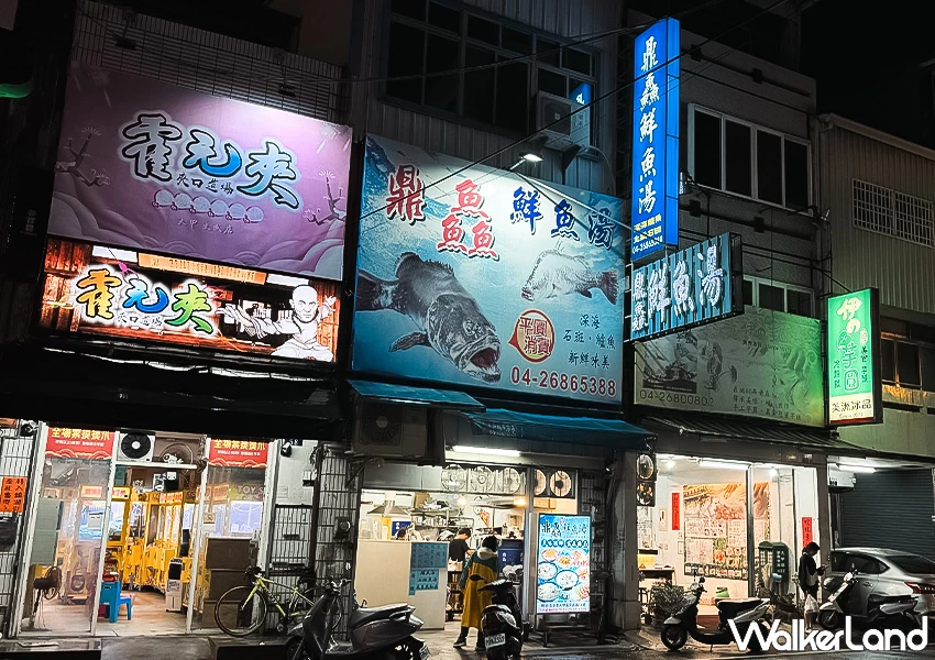 大甲鎮瀾宮美食!鼎鱻鮮魚湯 在地人都推這間,菜單蔥燒石斑魚必吃。