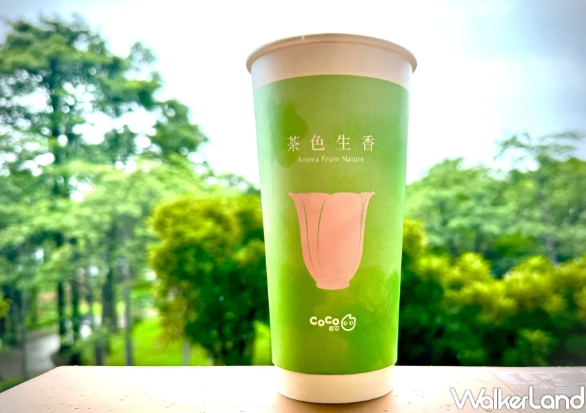 CoCo買一送一!CoCo一日限定28茉粉角輕乳茶,CoCo好友日買一送一開喝。 CoCo買一送一!CoCo一日限定28茉粉角輕乳茶,CoCo好友日買一送一開喝。
