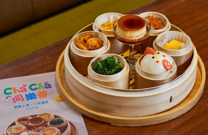 真心實意的秋冬饗宴暖心登場！饕客心中健康茶膳的隱形冠軍再獻款待，喫茶趣季節套膳三重奏讓你吃好更吃巧