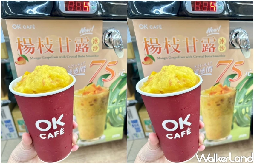 教師節連假優惠17間！炸雞通買一送一、7-11全家買一送一、飲料外送買一送一。