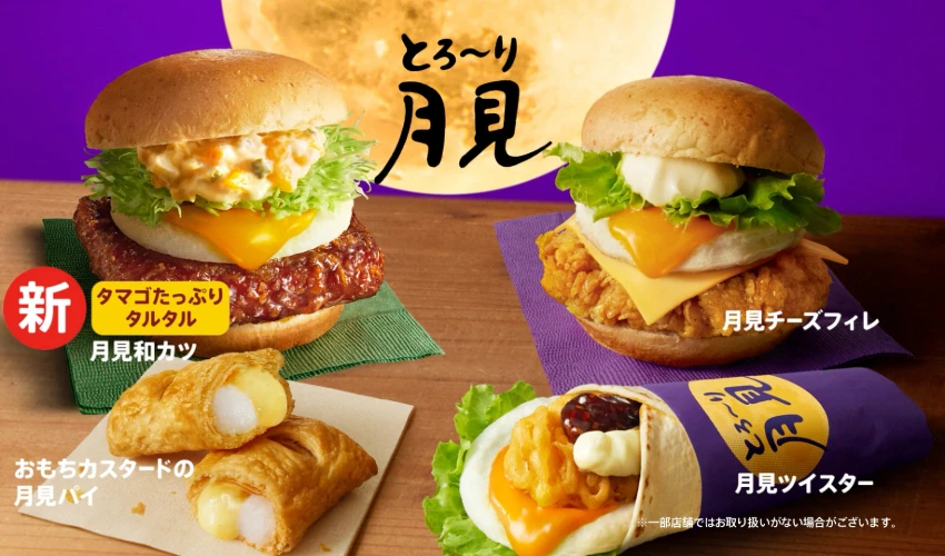 日本肯德基玩瘋了，「人類雞蛋化計劃」推出三層流心蛋月見漢堡，全日本只有7家分店買得到。