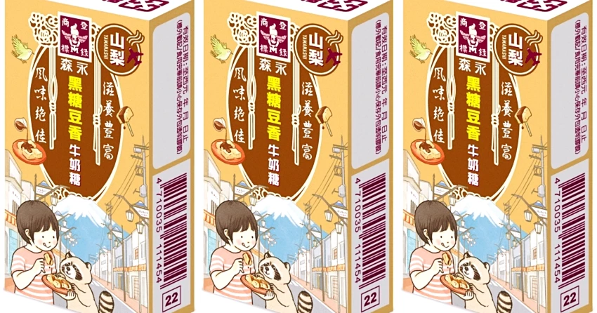 森永牛奶糖最美變身!插畫家TOMOKO SHINTANI操刀台灣獨家包裝,一口氣推出4款全新口味。 森永牛奶糖最美變身!插畫家TOMOKO SHINTANI操刀台灣獨家包裝,一口氣推出4款全新口味。