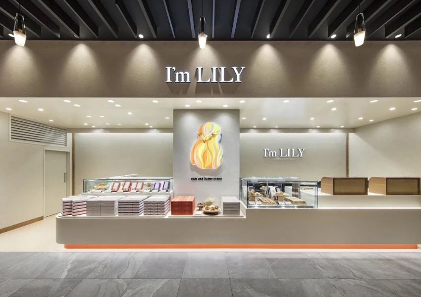 福岡必買伴手禮!I'm Lily 博多車站才買得到,開心果奶油餅乾必吃、限定禮盒一次看。