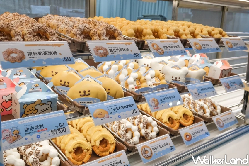 Mister Donut聯名線條小狗！珍奶波堤 小狗甜甜圈開吃，超萌波堤狗狗吊飾搶買。
