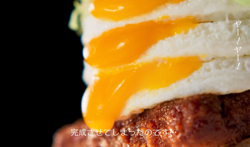 日本肯德基玩瘋了，「人類雞蛋化計劃」推出三層流心蛋月見漢堡，全日本只有7家分店買得到。