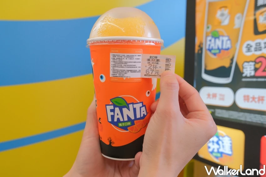 蛋黃酥霜淇淋!7-11聯名法朋蛋黃酥霜淇淋,中秋限定文旦冰美式開喝。