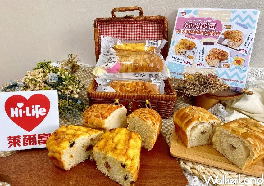 教師節連假優惠17間！炸雞通買一送一、7-11全家買一送一、飲料外送買一送一。