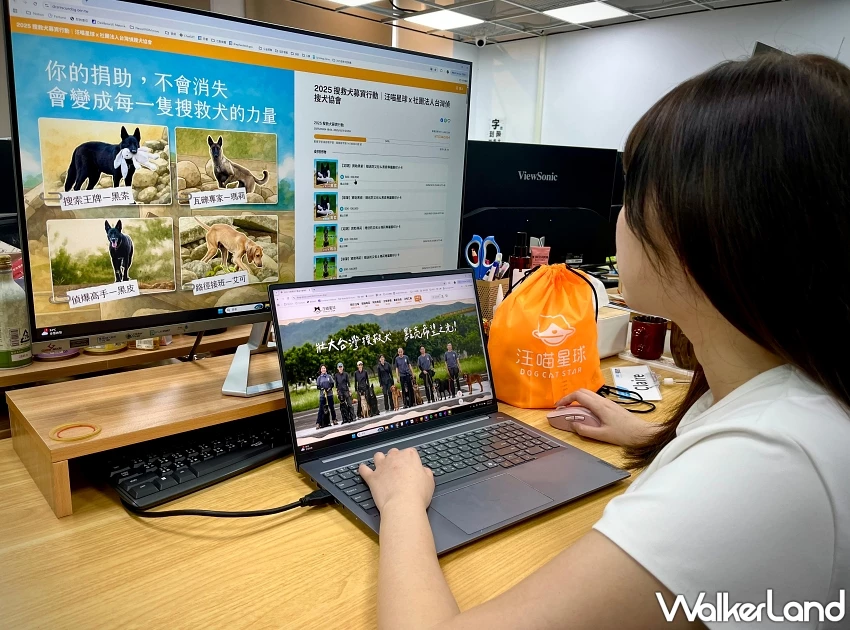 汪喵星球攜手台灣偵搜犬協會！推出2025全民安心捐款行動，支持搜救犬守護家庭團圓。
