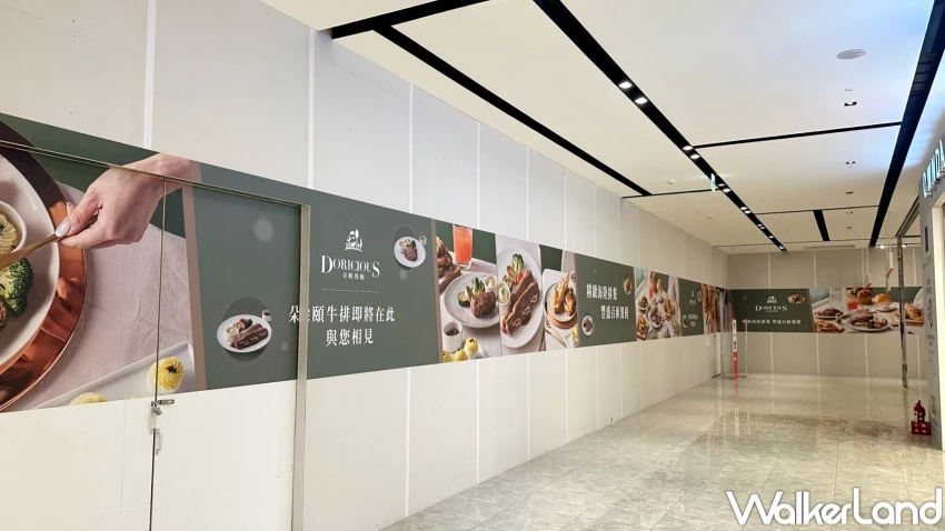 朵頤牛排新莊宏匯！朵頤半自助牛排吃到飽，預告新莊宏匯廣場強勢回歸。