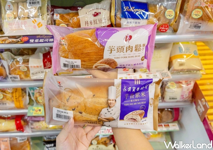 芋頭控吃7-11芋頭季！芋泥生乳捲領軍17大芋泥甜點，加碼冰品杏仁豆腐冰沙開喝。