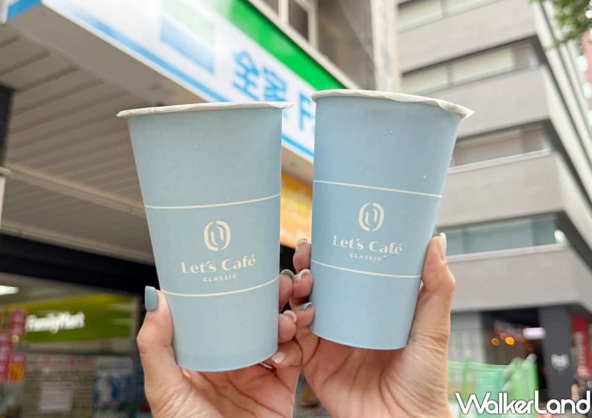 比飲料店更便宜!39元全家咖啡凍拿鐵爆紅,8款買一送一連喝13天。 比飲料店更便宜!39元全家咖啡凍拿鐵爆紅,8款買一送一連喝13天。