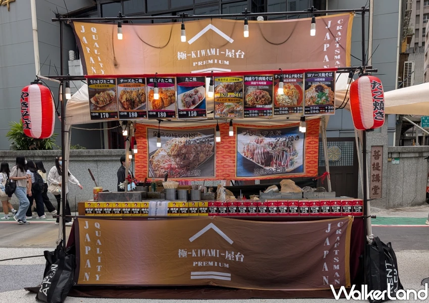 搭捷運到呼叫音樂節！新北大都會50攤市集，田馥甄 告五人45組卡司嗨翻。